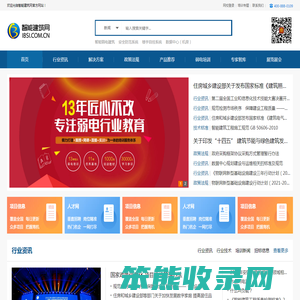智能建筑网