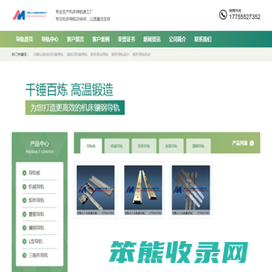环形导轨生产厂家