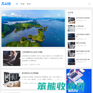 壶顶网