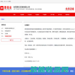 西安皱产品克丝缇玟
