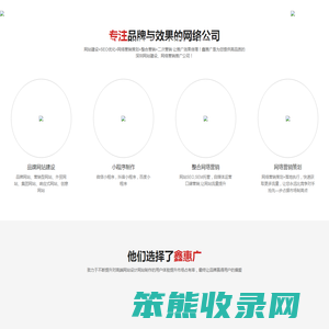 深圳网站建设