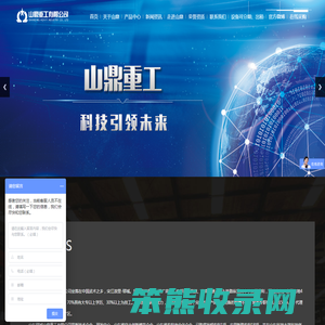 防爆扒渣机