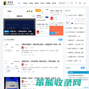 百万豹