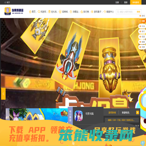 冰月游戏