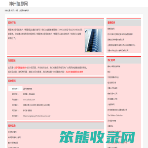 jj租号靠谱商家