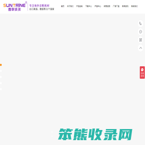 泰州鑫联诚润生物技术有限公司