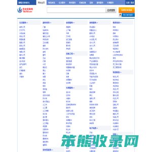 汕尾分类信息网