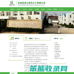 环丙羧酸