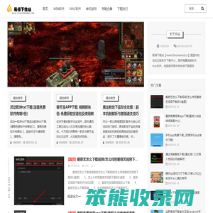 易得下载站