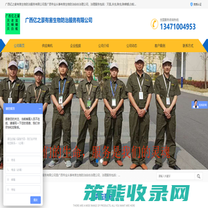 南宁灭蟑螂公司