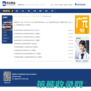 泉州到新郑物流专线