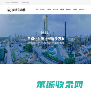 青岛plc控制系统定制