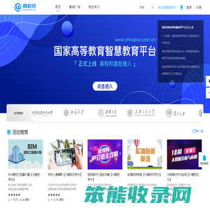安徽大学江淮学院MOOC（慕课）课程中心