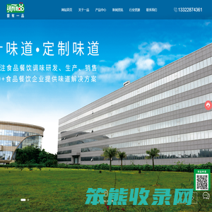 珠海市一品生物科技有限公司