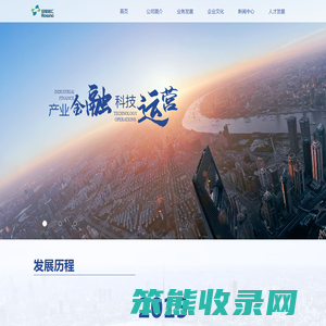 国耀融汇融资租赁有限公司