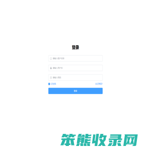 驾校管理系统
