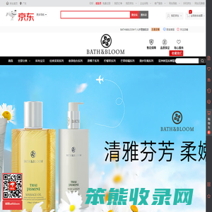 BATH&BLOOM个人护理旗舰店