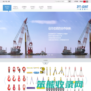 非标吊具