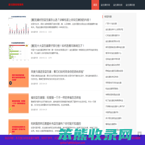 益生菌的功效与作用「涨知识」