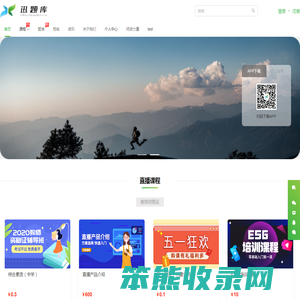 科技助力