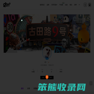 初一