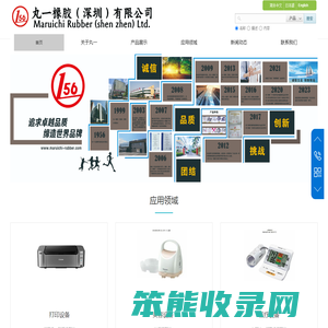 承德天津网站建设企业高端网页设计制作建站服务公司