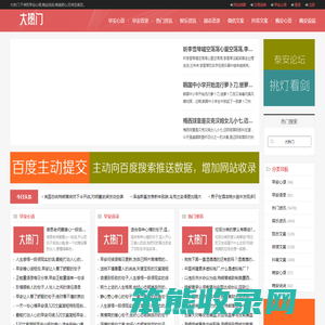 抖音文案