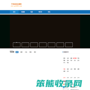 最新2025电视剧分集剧情介绍