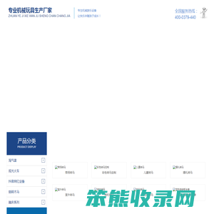 徐水网红桥,徐水飞椅,徐水豪华转马,徐水彩虹滑道,徐水主题乐园城堡