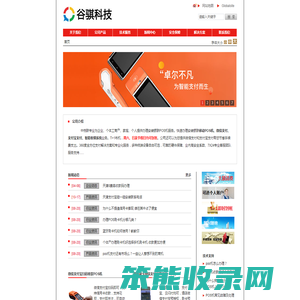 天津POS机办理