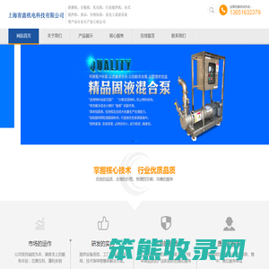 上海宥鑫机电科技有限公司