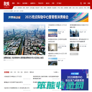 观点网