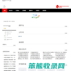 苏州风淋室,传递窗,层流罩,称量室
