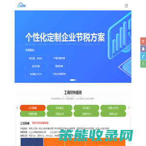 灵活用工