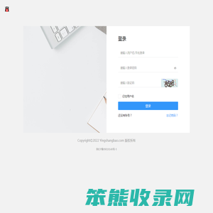 赢商宝