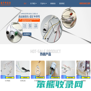 48伏poe线材