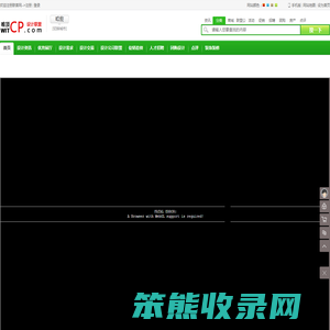 哈密设计公司