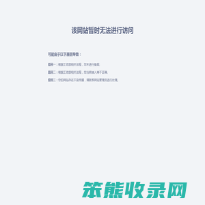 博钧号