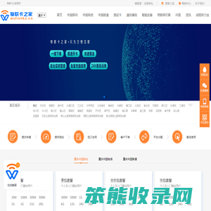 重庆物联网卡
