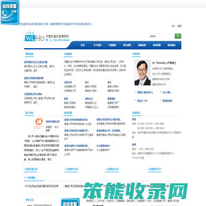 香港公司注册