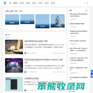 小黄号