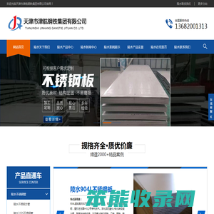 陵水316L不锈钢管,陵水不锈钢方管,陵水无缝方管,陵水方管,陵水Q355B方管,陵水Q355B无缝方管