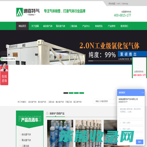 硫化氢