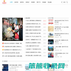 友泰财经