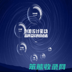 柏星龙