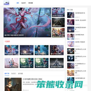 单机游戏攻略