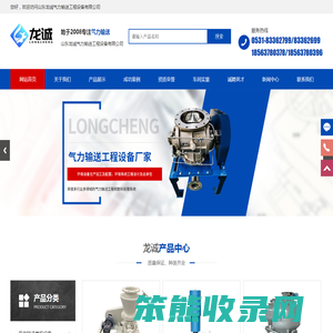 气力输送,旋转供料器