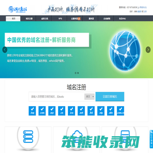 湖北数据中心