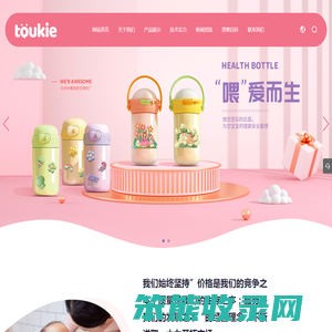 台州市黄岩欧亚塑料厂