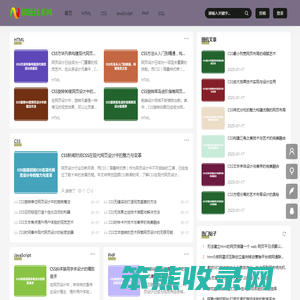酷酷湾技术